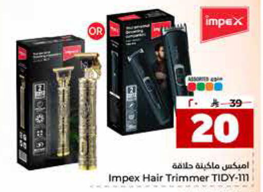 available at هايبر الوفاء in مملكة العربية السعودية, السعودية, سعودية - مكة المكرمة