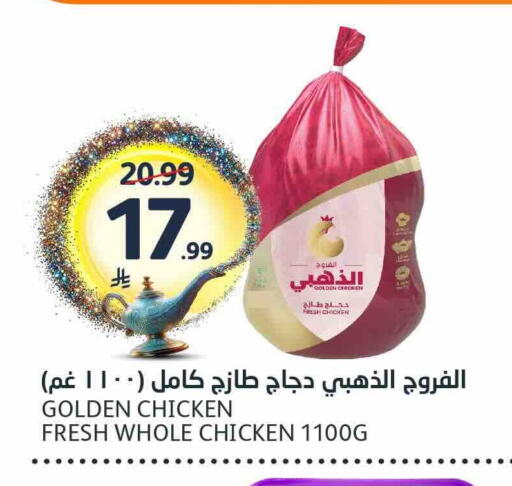 available at AlJazera Shopping Center in KSA, Saudi Arabia, Saudi - Riyadh