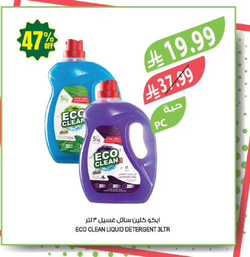available at Farm  in KSA, Saudi Arabia, Saudi - Tabuk