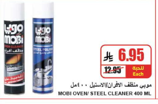 available at A ماركت in مملكة العربية السعودية, السعودية, سعودية - الرياض