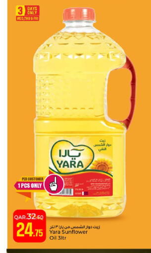 available at Paris Hypermarket in Qatar - Doha