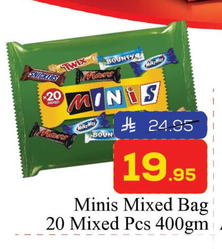 available at Elite 10 Hypermarket in KSA, Saudi Arabia, Saudi - Riyadh