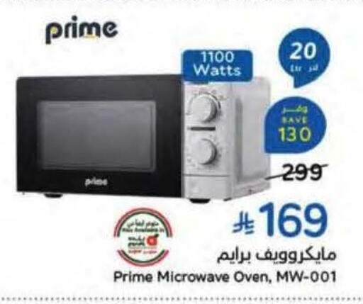 available at Hyper Panda in KSA, Saudi Arabia, Saudi - Riyadh