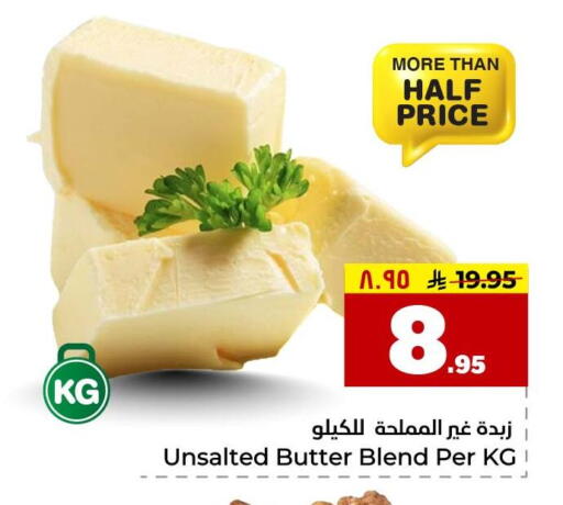available at هايبر الوفاء in مملكة العربية السعودية, السعودية, سعودية - جدة