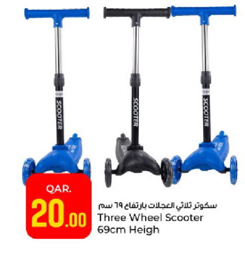 available at Paris Hypermarket in Qatar - Al Rayyan