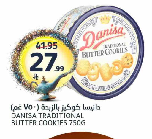 available at AlJazera Shopping Center in KSA, Saudi Arabia, Saudi - Riyadh