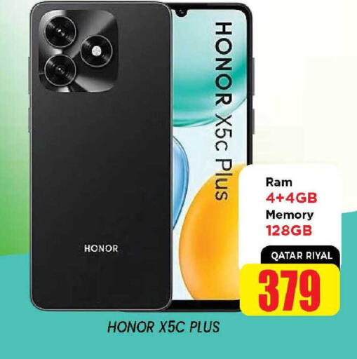 available at Shop n Smile Hypermarket in Qatar - Al Shamal