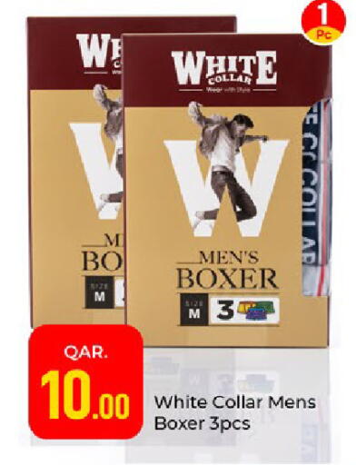 available at Paris Hypermarket in Qatar - Al-Shahaniya