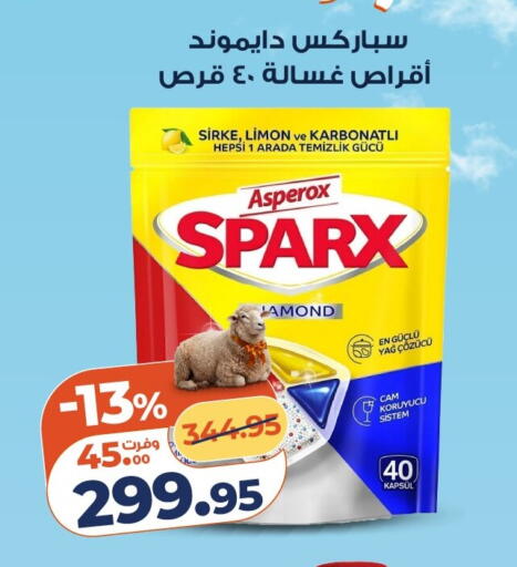 available at Kazyon  in Egypt - Cairo