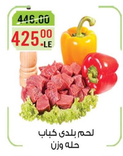 available at Grand Hyper Market in Egypt - Cairo