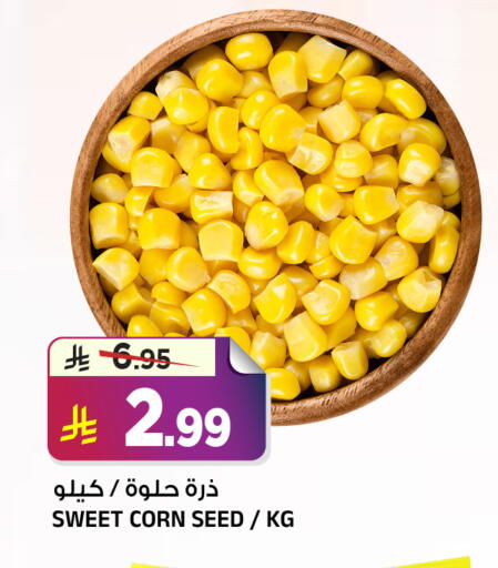 available at المدينة هايبرماركت in مملكة العربية السعودية, السعودية, سعودية - الرياض