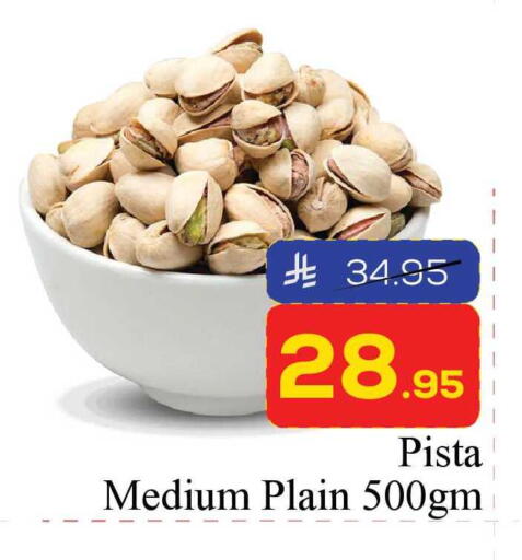 available at Elite 10 Hypermarket in KSA, Saudi Arabia, Saudi - Riyadh