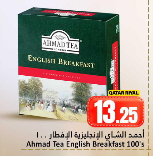 available at Dana Hypermarket in Qatar - Doha