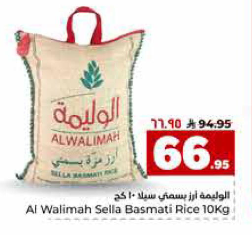 available at Hyper Al Wafa in KSA, Saudi Arabia, Saudi - Al-Kharj