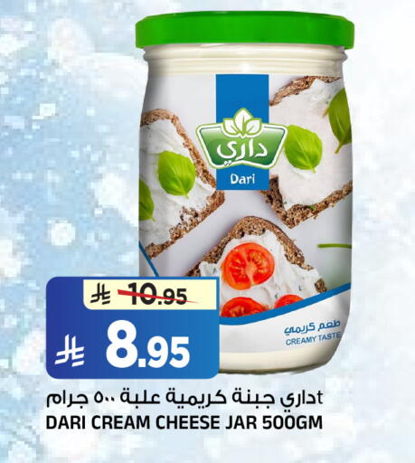 available at المدينة هايبرماركت in مملكة العربية السعودية, السعودية, سعودية - الرياض