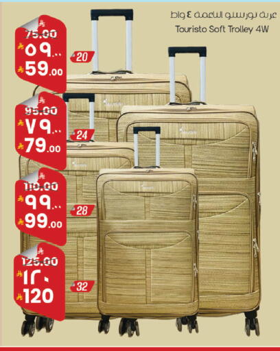 available at ستي فلاور in مملكة العربية السعودية, السعودية, سعودية - سكاكا