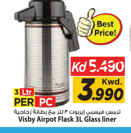 available at Mark & Save in Kuwait - Kuwait City