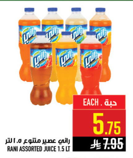 available at أبراج هايبر ماركت in مملكة العربية السعودية, السعودية, سعودية - مكة المكرمة