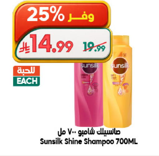available at Dukan in KSA, Saudi Arabia, Saudi - Mecca