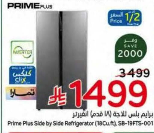 available at Hyper Panda in KSA, Saudi Arabia, Saudi - Riyadh