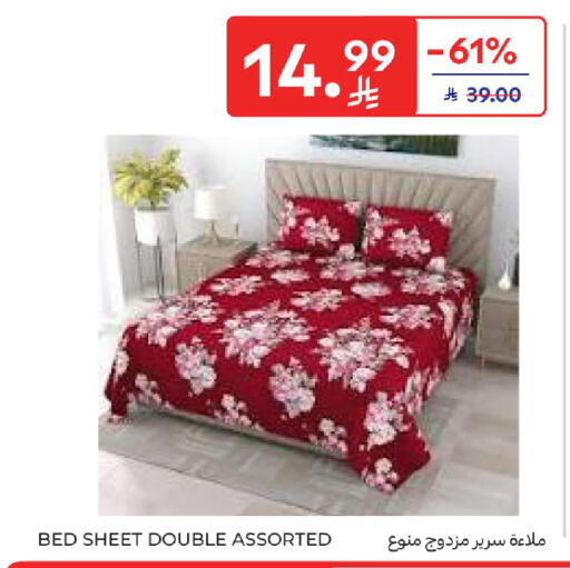available at Carrefour in KSA, Saudi Arabia, Saudi - Al Khobar