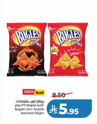 available at LULU Hypermarket in KSA, Saudi Arabia, Saudi - Jeddah