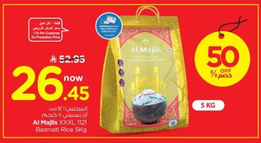 available at نستو in مملكة العربية السعودية, السعودية, سعودية - الرياض