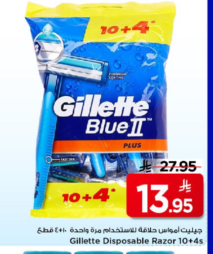 available at مارك & سيف in مملكة العربية السعودية, السعودية, سعودية - الرياض