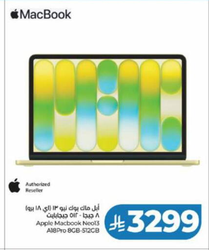 Apple available at LULU Hypermarket in KSA, Saudi Arabia, Saudi - Jeddah