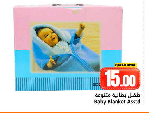 available at دانة هايبرماركت in قطر - الشمال