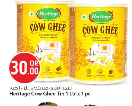 available at Safari Hypermarket in Qatar - Al Rayyan