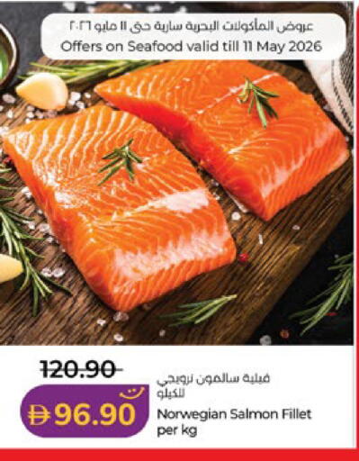 available at Lulu Hypermarket in UAE - Abu Dhabi