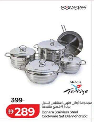 available at لولو هايبرماركت in الإمارات العربية المتحدة , الامارات - أبو ظبي