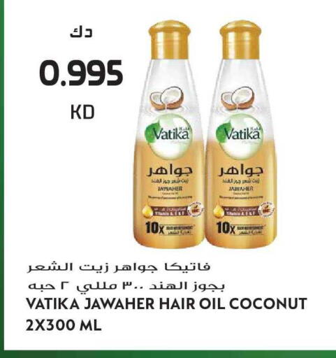Coconut available at جراند هايبر in الكويت - مدينة الكويت