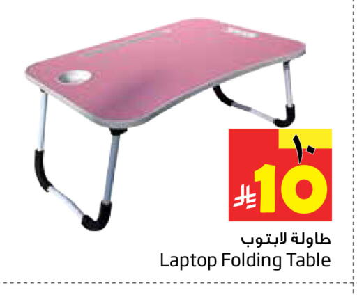 available at Layan Hyper in KSA, Saudi Arabia, Saudi - Dammam