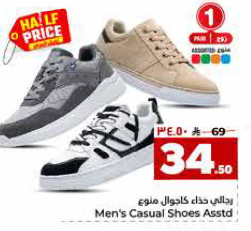 available at Hyper Al Wafa in KSA, Saudi Arabia, Saudi - Riyadh