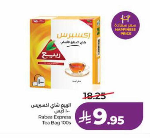 available at لولو هايبرماركت in مملكة العربية السعودية, السعودية, سعودية - جدة