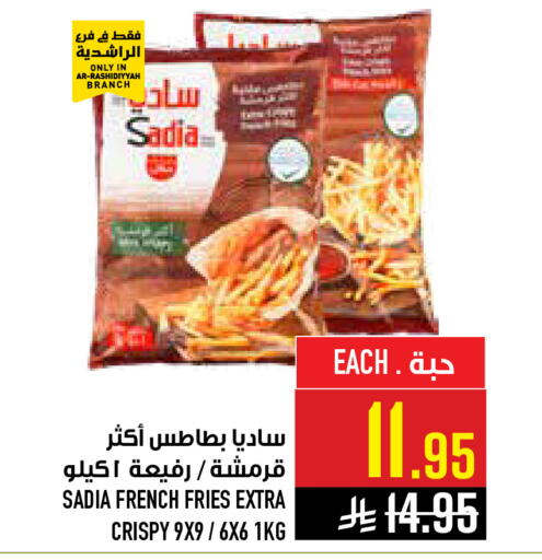 available at أبراج هايبر ماركت in مملكة العربية السعودية, السعودية, سعودية - مكة المكرمة