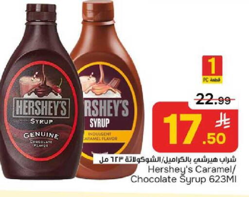 available at Paris Hypermarket in KSA, Saudi Arabia, Saudi - Al Khobar