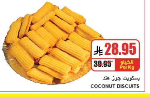 Coconut available at A Market in KSA, Saudi Arabia, Saudi - Riyadh