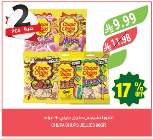 available at Farm  in KSA, Saudi Arabia, Saudi - Tabuk