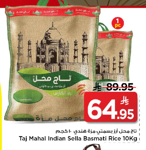 available at مارك & سيف in مملكة العربية السعودية, السعودية, سعودية - الخبر‎