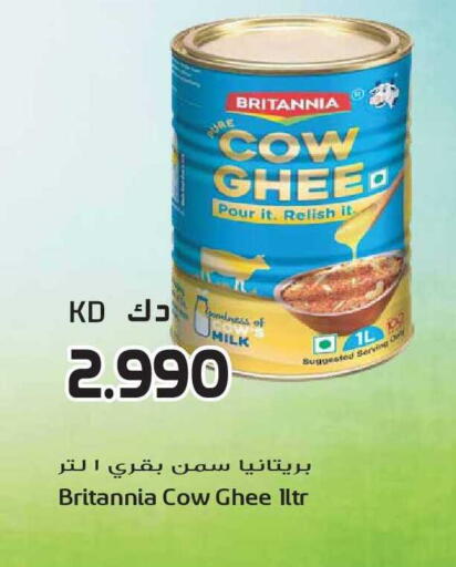 available at Grand Hyper in Kuwait - Kuwait City