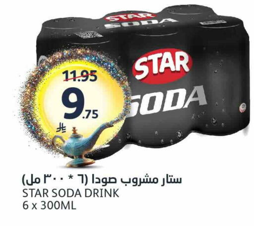 available at AlJazera Shopping Center in KSA, Saudi Arabia, Saudi - Riyadh