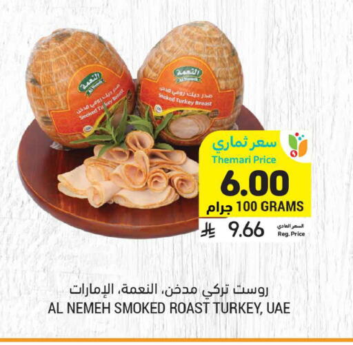 available at Tamimi Market in KSA, Saudi Arabia, Saudi - Tabuk