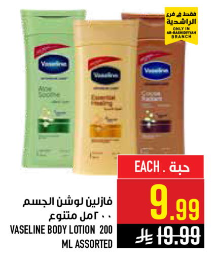 available at أبراج هايبر ماركت in مملكة العربية السعودية, السعودية, سعودية - مكة المكرمة