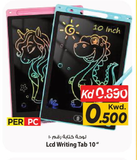 available at Mark & Save in Kuwait - Kuwait City