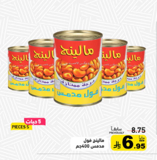 available at أسواق رامز in مملكة العربية السعودية, السعودية, سعودية - تبوك