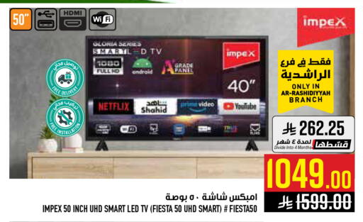 available at أبراج هايبر ماركت in مملكة العربية السعودية, السعودية, سعودية - مكة المكرمة