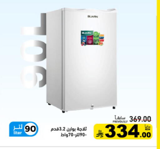 available at أسواق رامز in مملكة العربية السعودية, السعودية, سعودية - تبوك